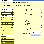 password_edit.gif